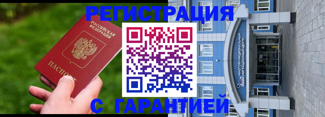 регистрация для школы в Моршанске